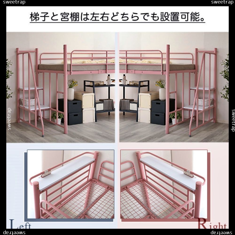 階段付き