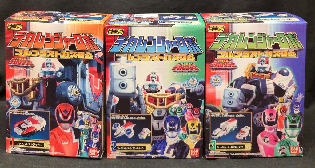 【値下げしました　希少】ミニプラデカレンジャーロボ 全3種コンプリートセット ミニプラ 爆上合体シリーズSP ブンブンジャーロボ＆ブンブンカー