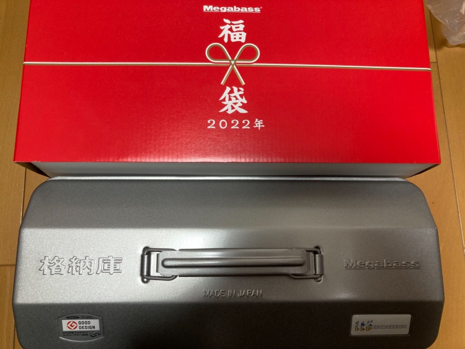 メガバス福袋2022 - メルカリ