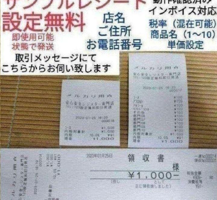 1203設定無料1202カシオTE-340かなめくり機能　インボイスレジスター TE-340｜電子レジスター［POSレジ・ネットレジ］ - CASIO
