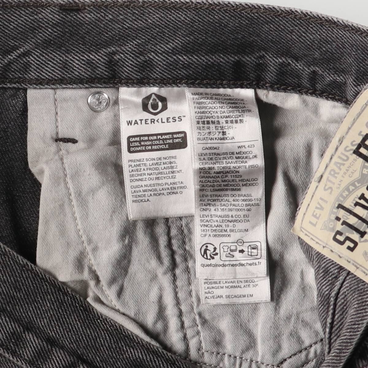 テーパードデニムパンツ メンズw30相当