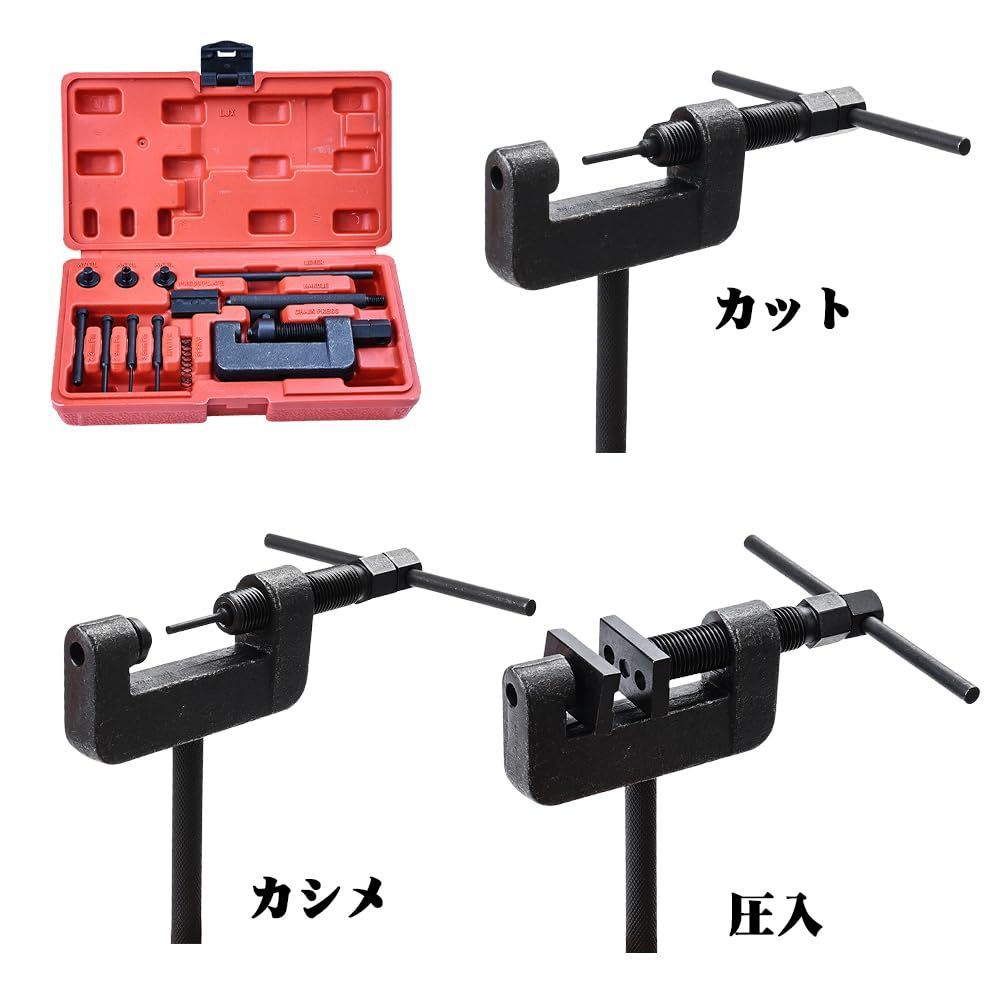 バイクチェーンカッター チェーン切り 自転車チェーン交換工具