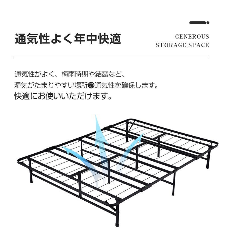 ダブル｜折りたたみ｜耐荷重200kg｜N511P184778A
