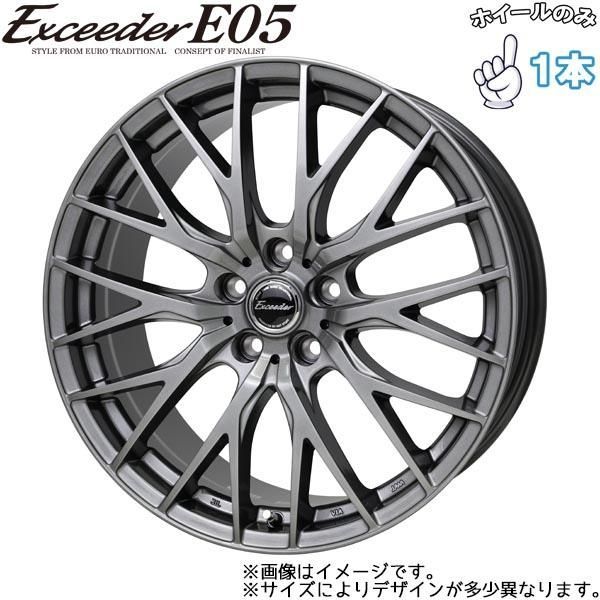 13インチ アルミホイール 4穴 100 エクシーダー E05II 400B +45 軽自動車用 1本 - メルカリ