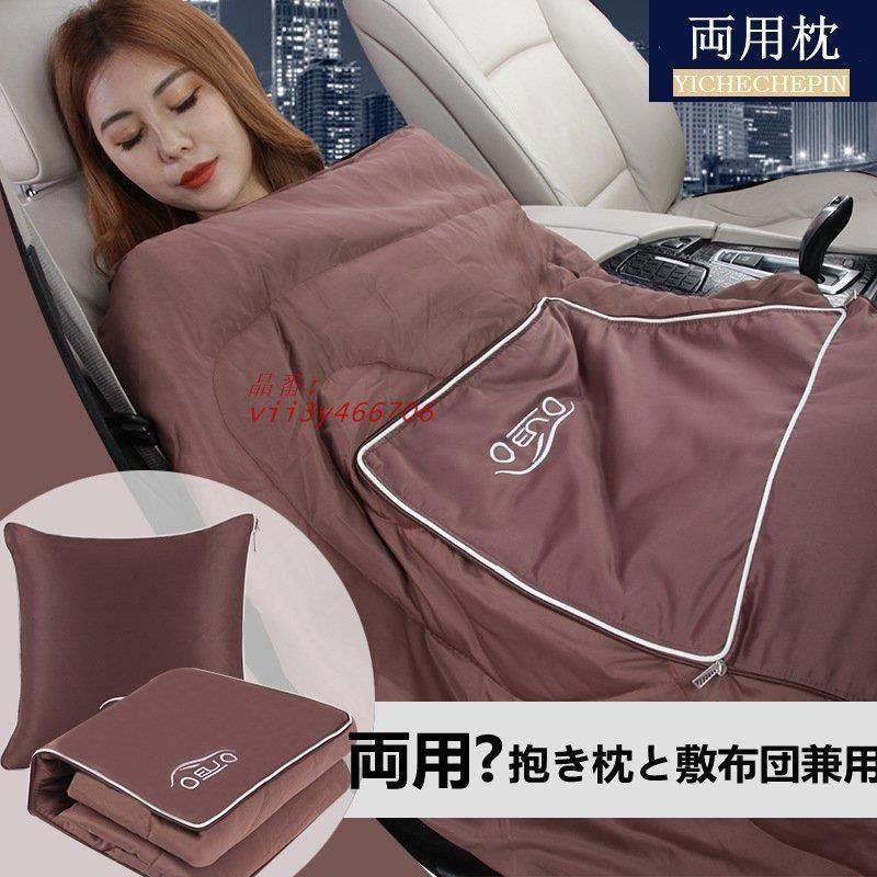 両用クッション 抱き枕 敷布団 2WAY 布団 車用 腰痛 ギフト 腰枕 お昼寝 収納便利 暖かい 腰当て 運転席 オフィス ファスナー付き vii3y466706