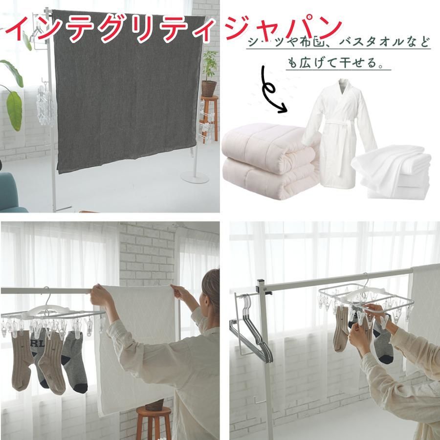 物干しラック 折りたたみ