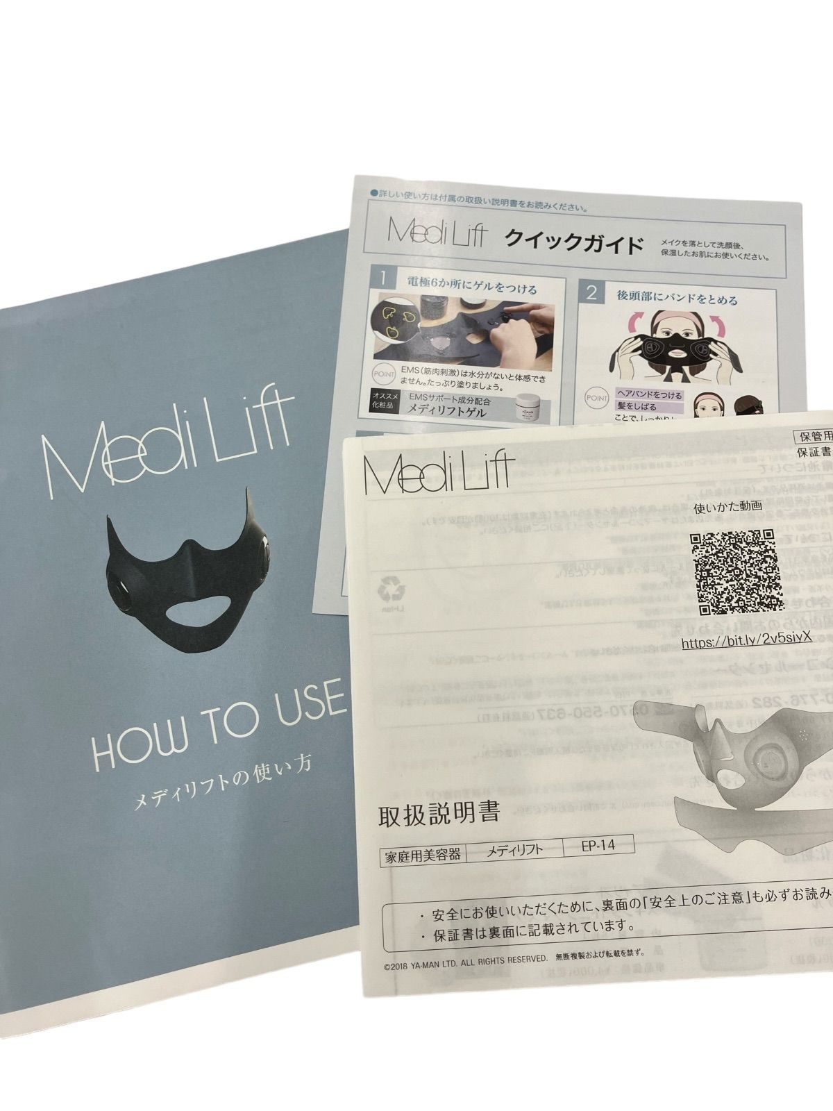 【新品未開封】　YA-MAN ヤーマン 美顔器 メディリフト EP14BB 楽天市場】ya－man ヤーマン メディリフト ep14bbの通販