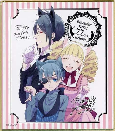 Yahoo!オークション - 黒執事 ミニ色紙/色紙/アニメイト/特典