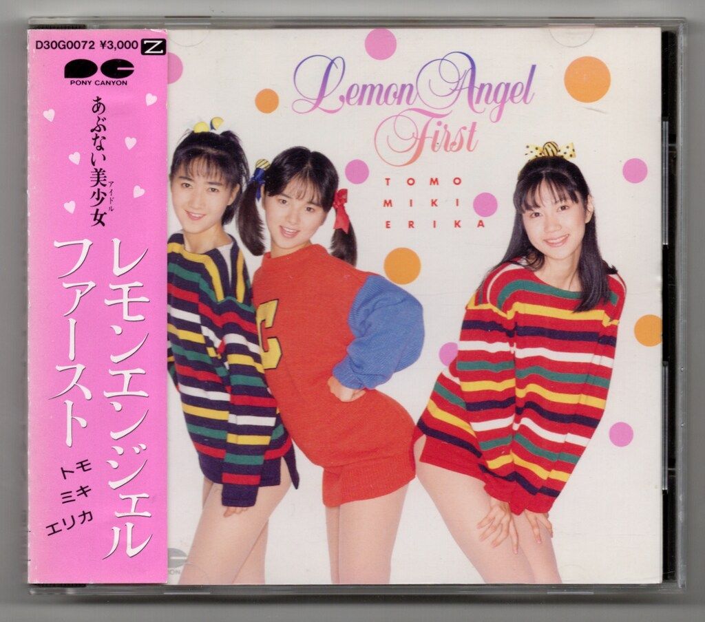 声優CD レモンエンジェル レモンエンジェル ファースト 1 - メルカリ