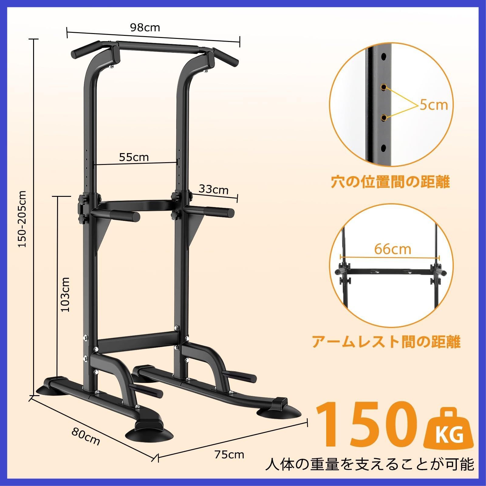 Supaliss 懸垂 懸垂マシン ぶら下がり健康器 懸垂バー コンパクト 10段調節 耐荷重150kg チンニングスタンド 筋トレ 背筋 腹筋 大胸筋 懸垂機