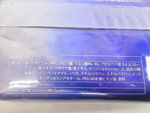 リアル シカ