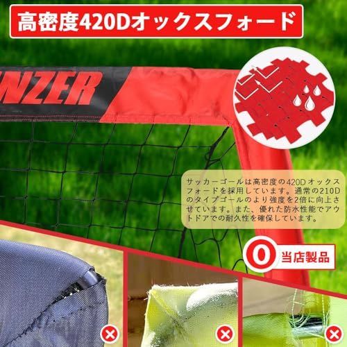 192cm_レッド 192cm 2個入セット L RUNNZER サッカー ゴール