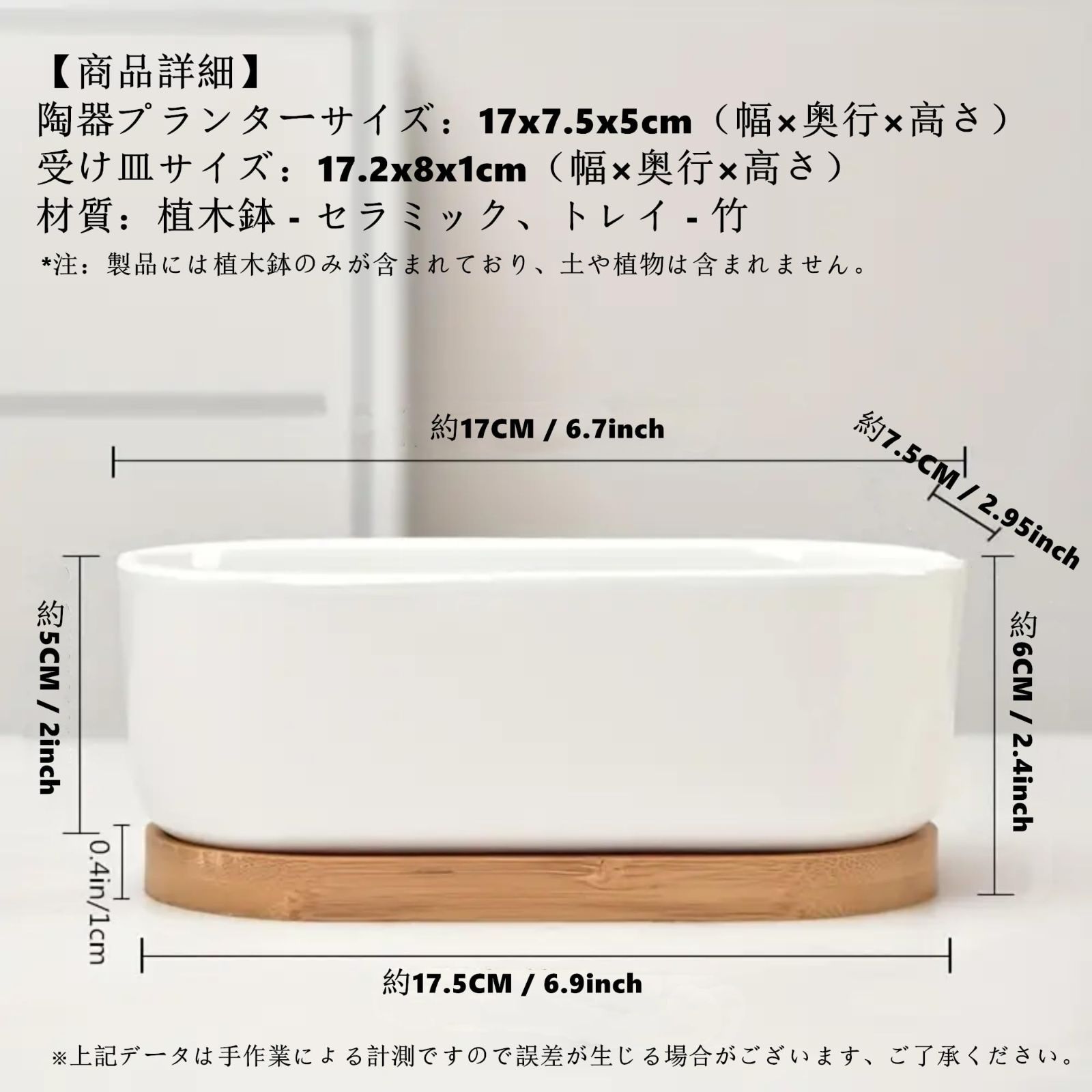 大人気』 2個セット 植木鉢 楕円形サボテン鉢 多肉植物鉢 陶器鉢