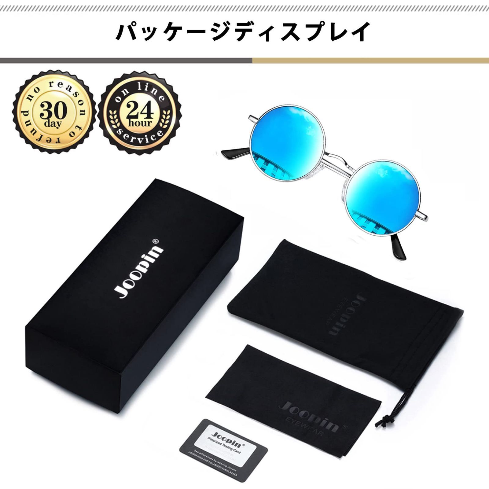 人気商品】メンズ 偏光 丸型 サングラス UV400保護 紫外線カット 軽量