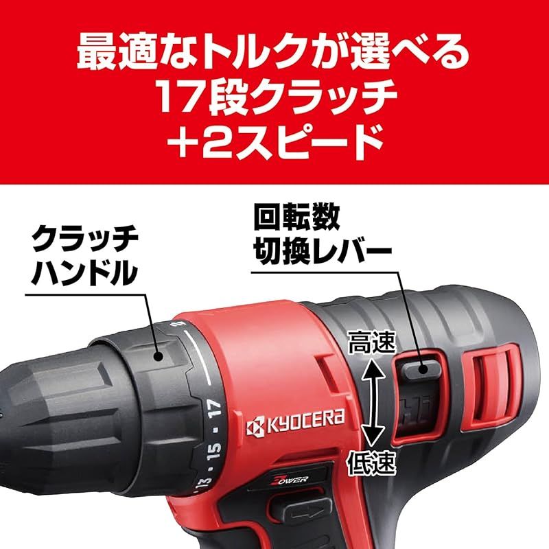 京セラ Kyocera 旧リョービ 充電式ドライバドリル BD-1110L1 648900A DIY木工にぴったりの細握り-軽量1.1kgモデル リチウムイオン10.8V 穴あけ能力 鉄工10mm 木工20mm ネジ締め能力 木ねじ径5.1×長さ63 0 HRDEVELOPMENT_JP