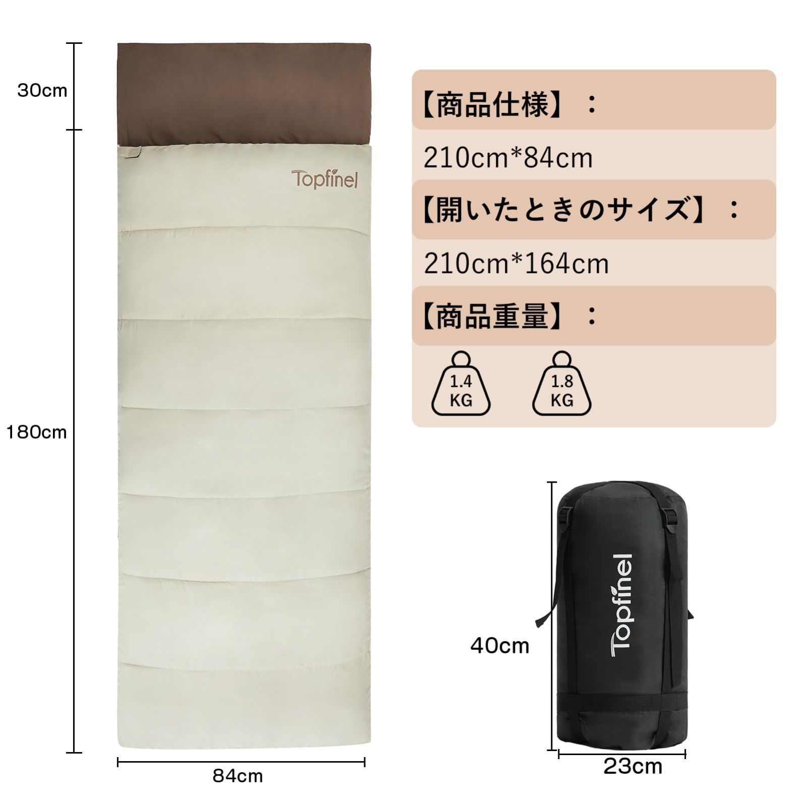 シュラフ アイボリーブラウン夏用冬用 布団1.4/1.8/2.5KG 寝袋 夏用 冬用 シュラフ 来客用布団 1.4/1.8/2.5KG 寝袋 オール