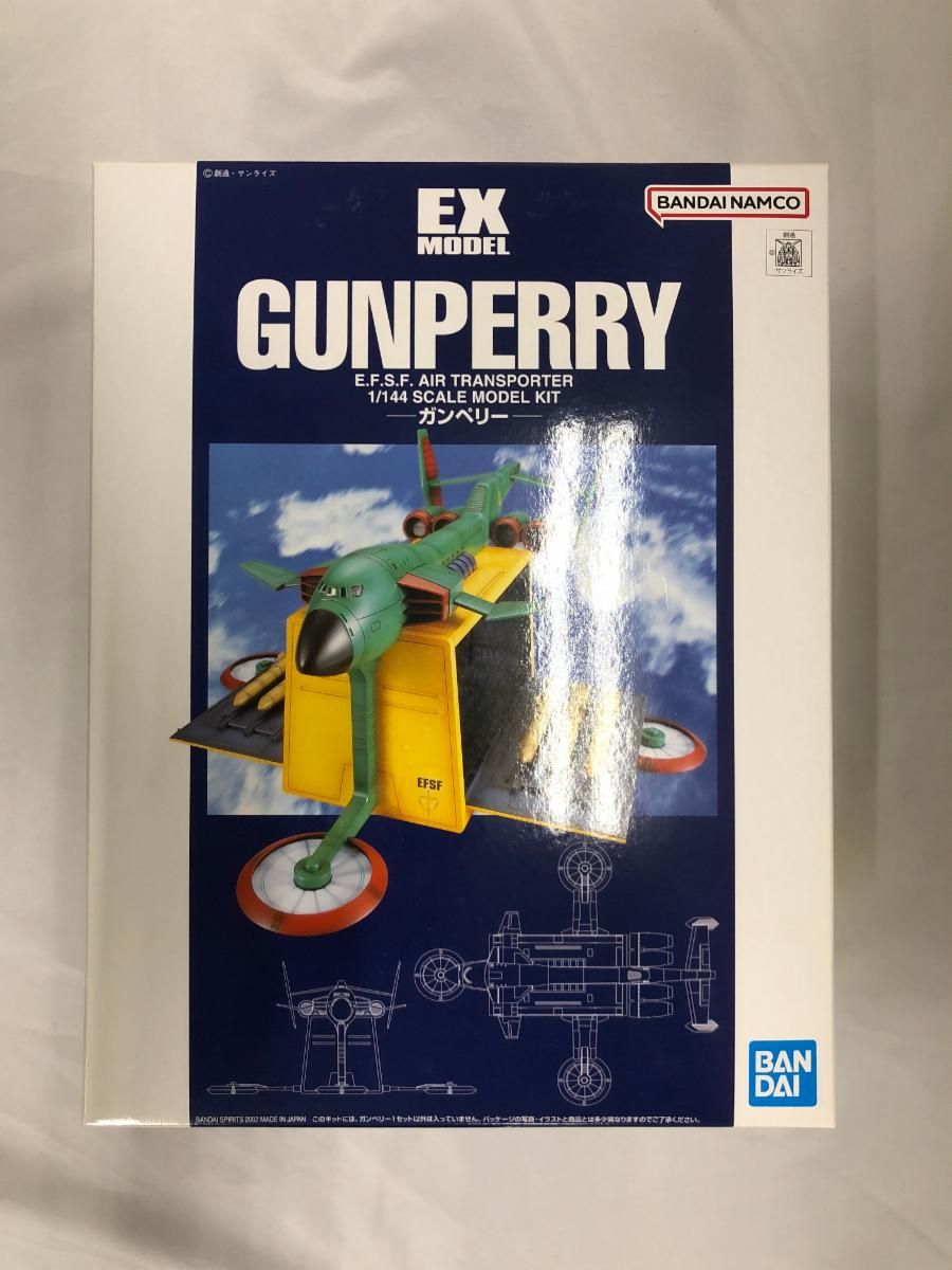 【未開封】1/144 EX-MODEL-09 ガンペリー 「機動戦士ガンダム」 - メルカリ