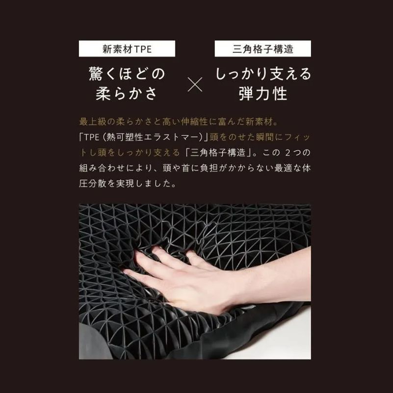 至
