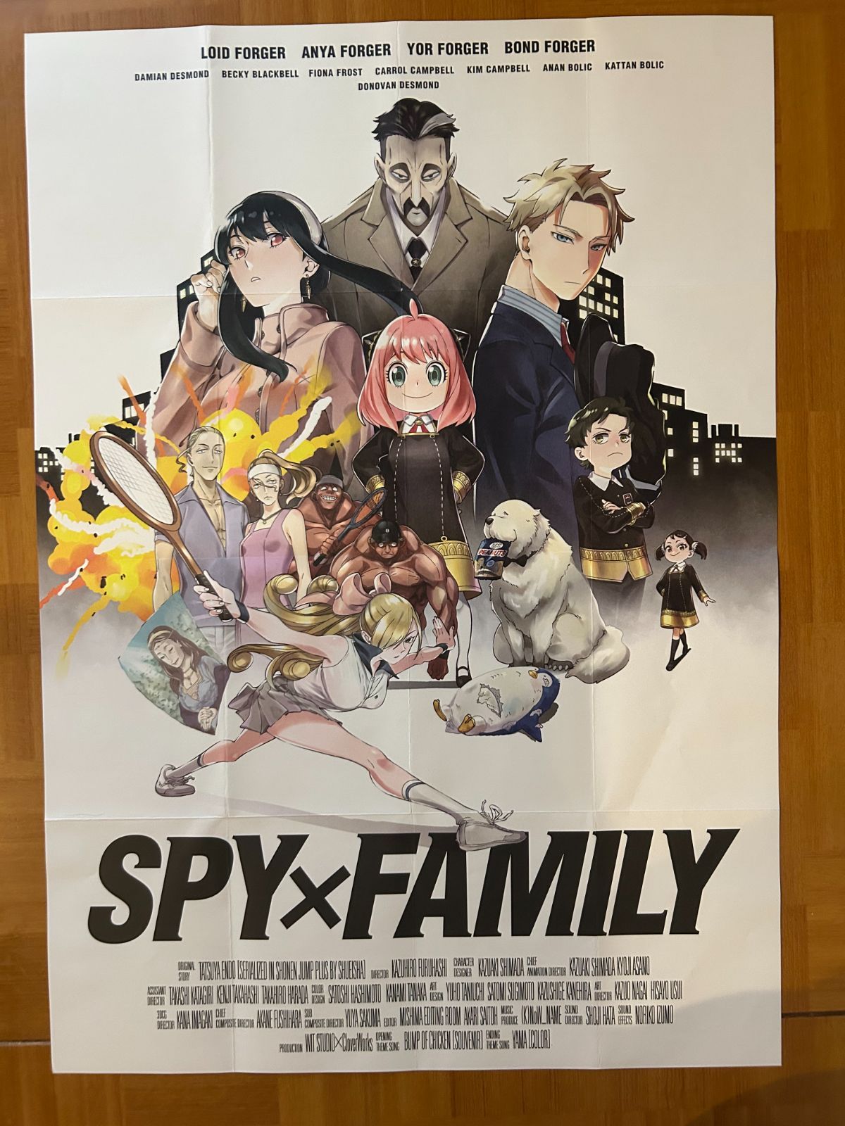 SPY×FAMILY スパイファミリー　初回全6巻セット DVD 未開封 SPY×FAMILY DVD 全6巻 Amazon.co.jp | SPY×FAMILY