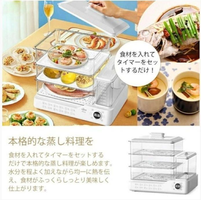 蒸し料理用アミ 簡単操作