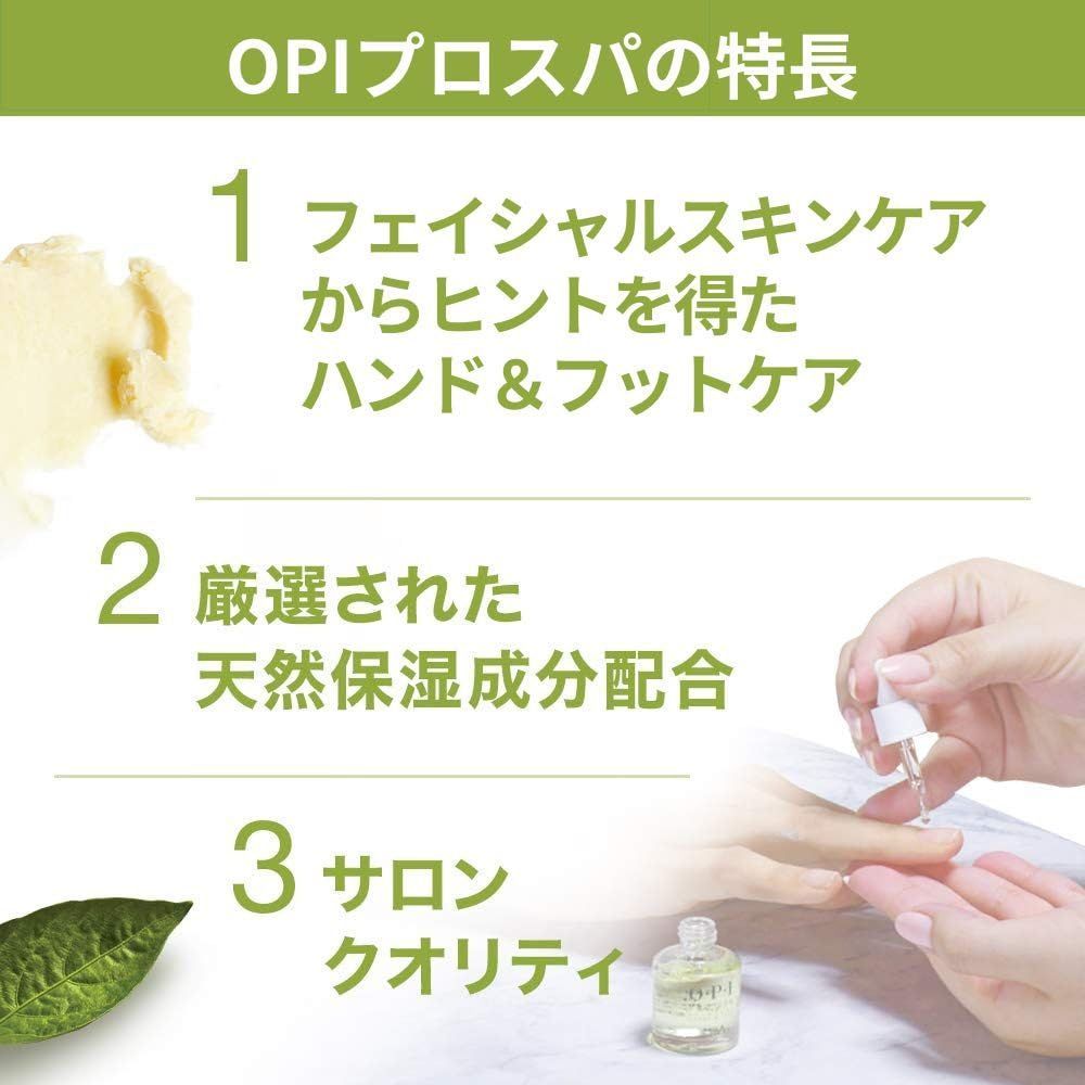 甘皮 爪