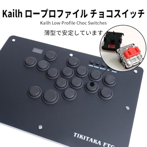 レバーレスコントローラー