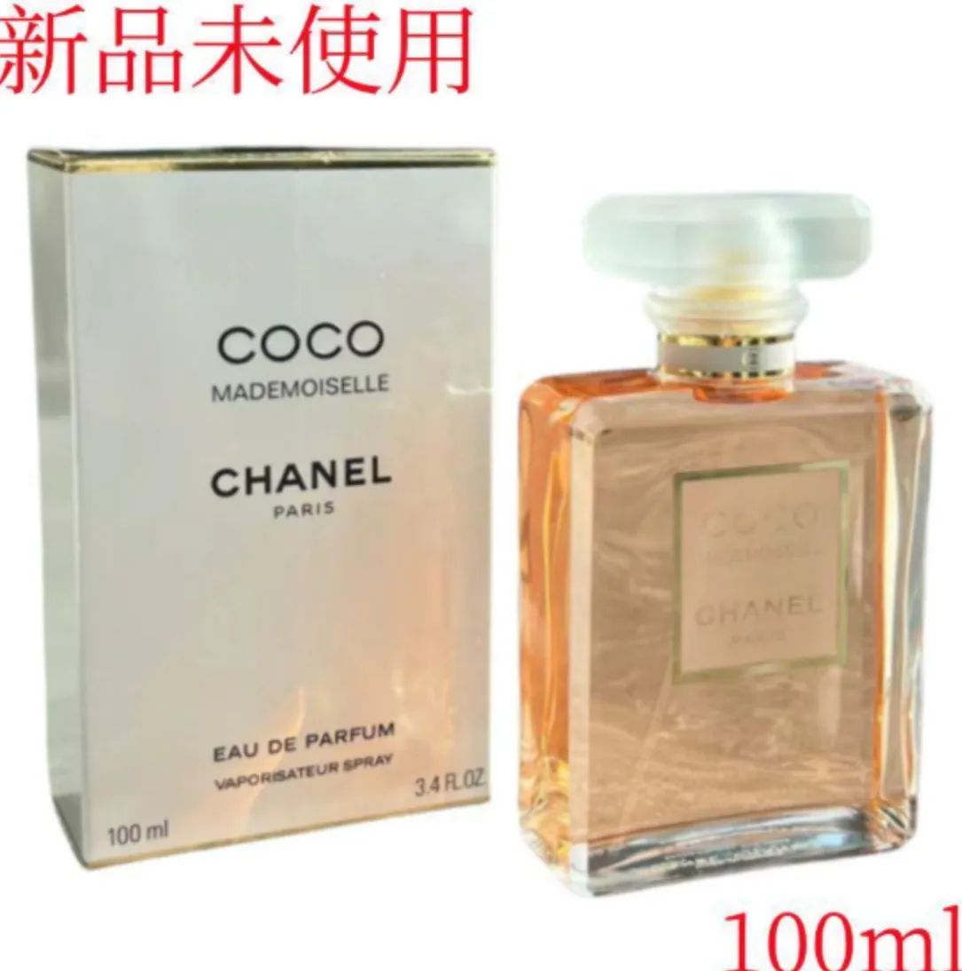 未使用 フィルム未開封 シャネル CHANEL COCO MADEMOISELLE ココ 未