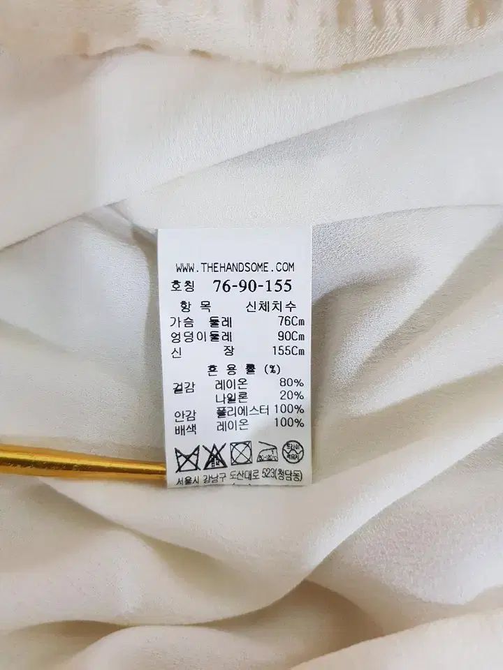XS