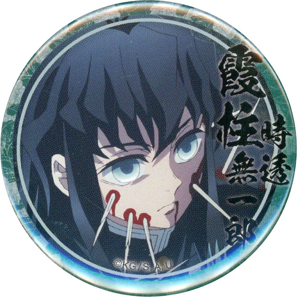 【中古】鬼滅の刃　伍周年記念祭　キャラクターモチーフピンズ　時透無一郎　鋼鐵塚蛍 中古】鬼滅の刃 伍周年記念祭 キャラクターモチーフピンズ 時透無一郎 鋼鐵