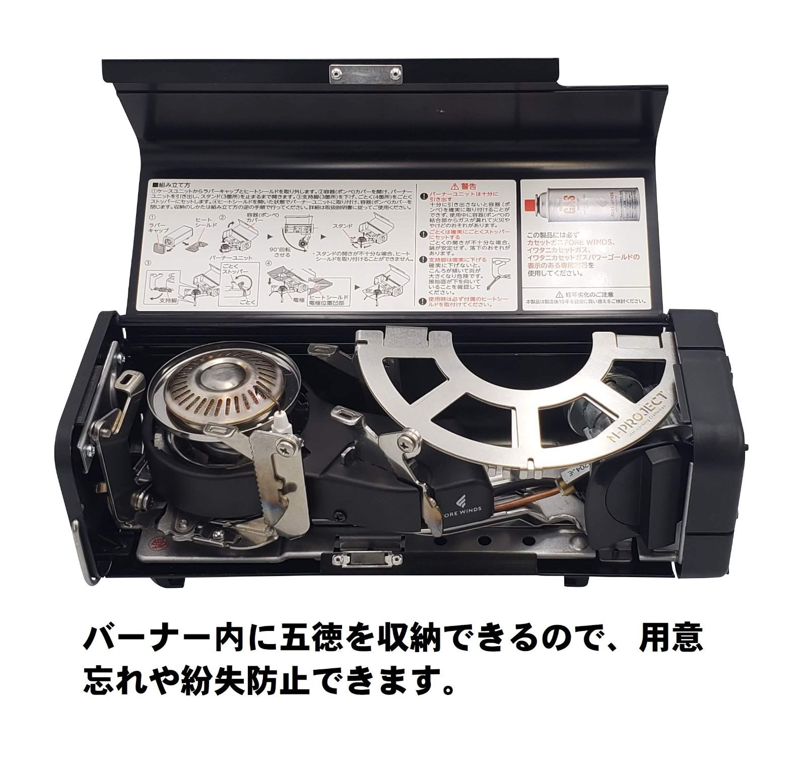 WINDS FORE FW-FS01 分割式五徳 フォールディング キャンプ ストーブ ステンレス 五徳 N-project