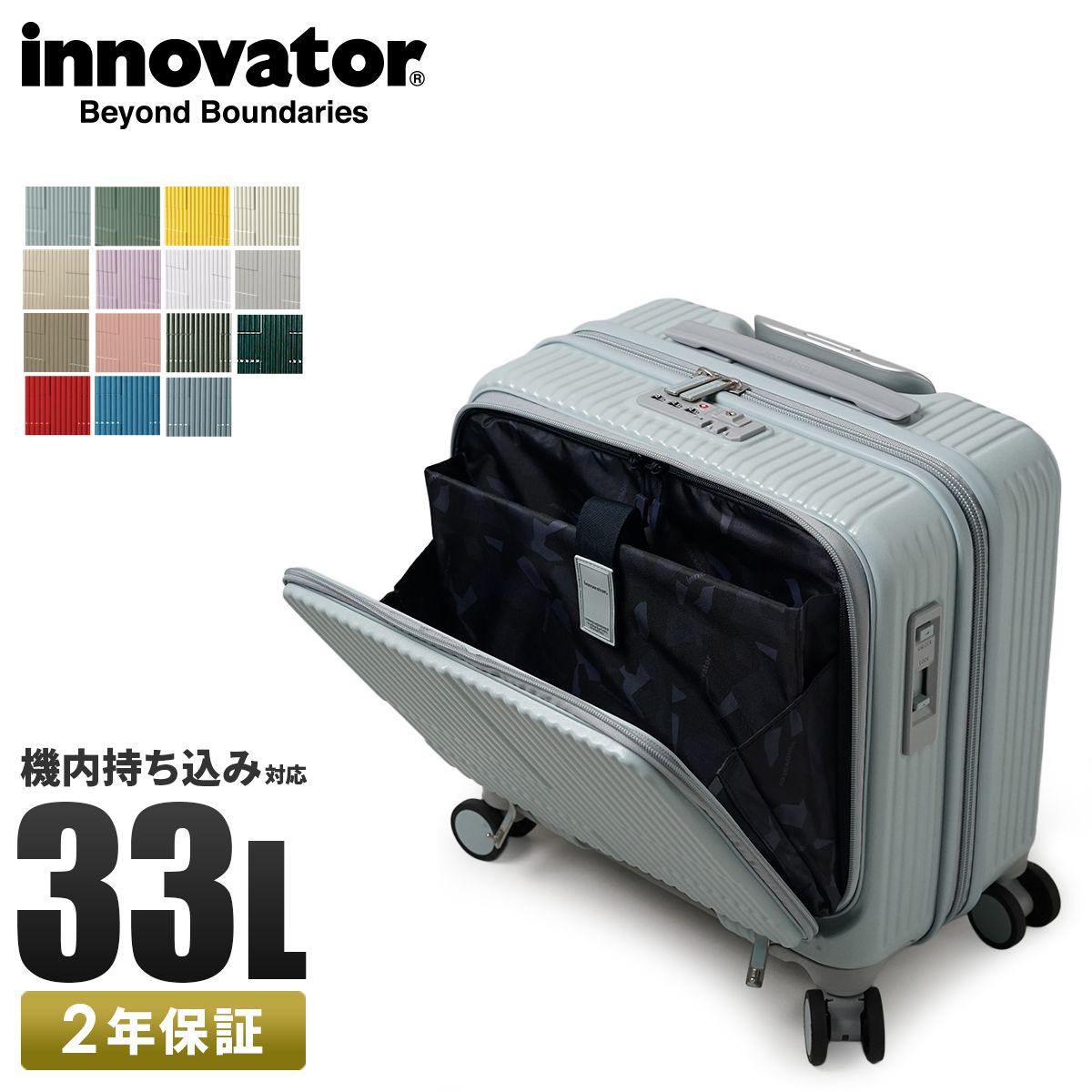 イノベーター アルミ スーツケース 70ℓ スターリングシルバー 最新型 イノベーター アルミ スーツケース 70ℓ スターリングシルバー 最新型