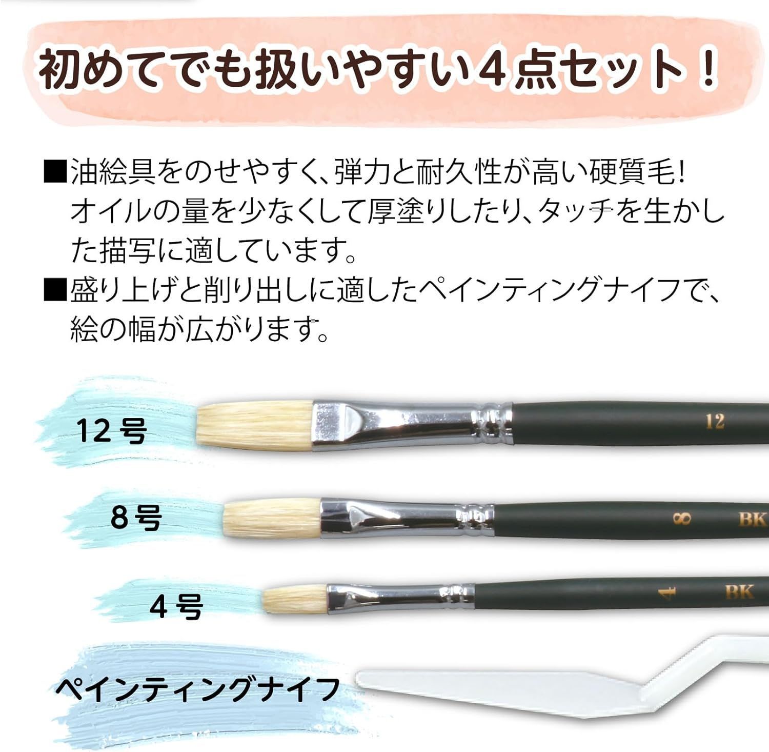 10点セット