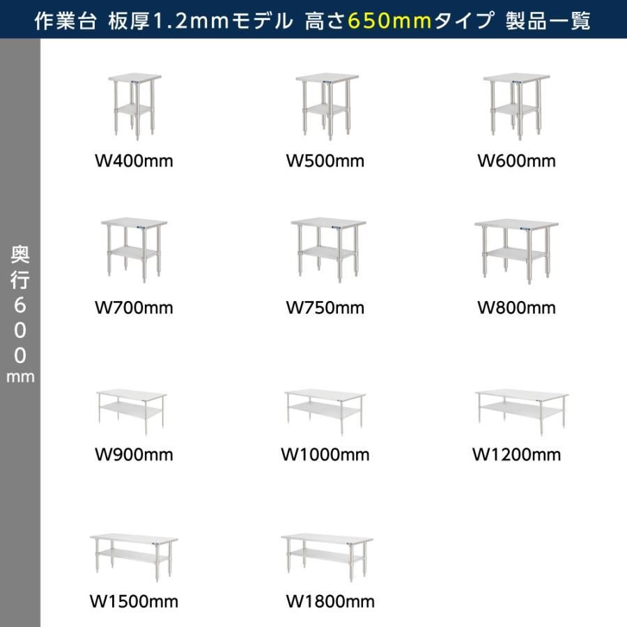 二段棚 kot2ba650