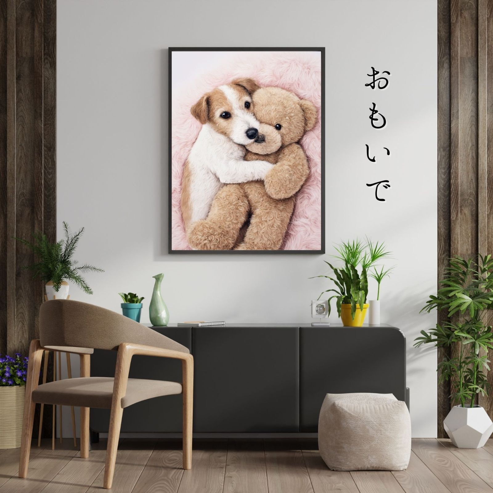 くまのぬいぐるみ - ジャックラッセルテリア犬】テディーベア