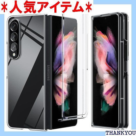 Galaxy Z Fold4 5G ケース クリア 7.6インチ対応 SC-55C SCG16 ケース 耐衝撃 黄ばみなし 耐久 薄型 指紋防止 すり傷防止 レンズ保護 ギャラクシーゼット フォールド4 5g ケース 全面保護 防塵 軽量 23-82 