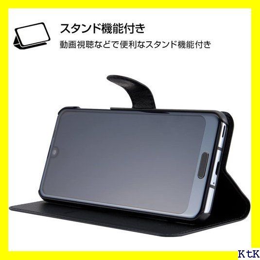 ■ レイ・アウト SHARP AQUOS R2 手帳型 I LC3/BR 375 - メルカリShops