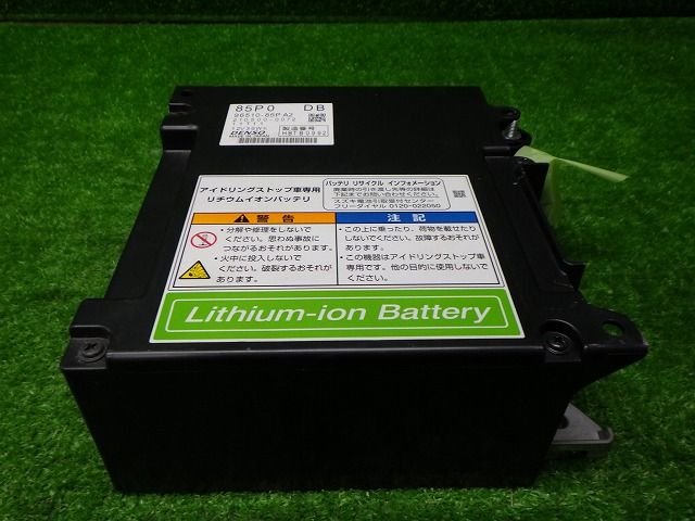 ジャンク品 スズキ MK42S スペーシア リチウムイオンバッテリー