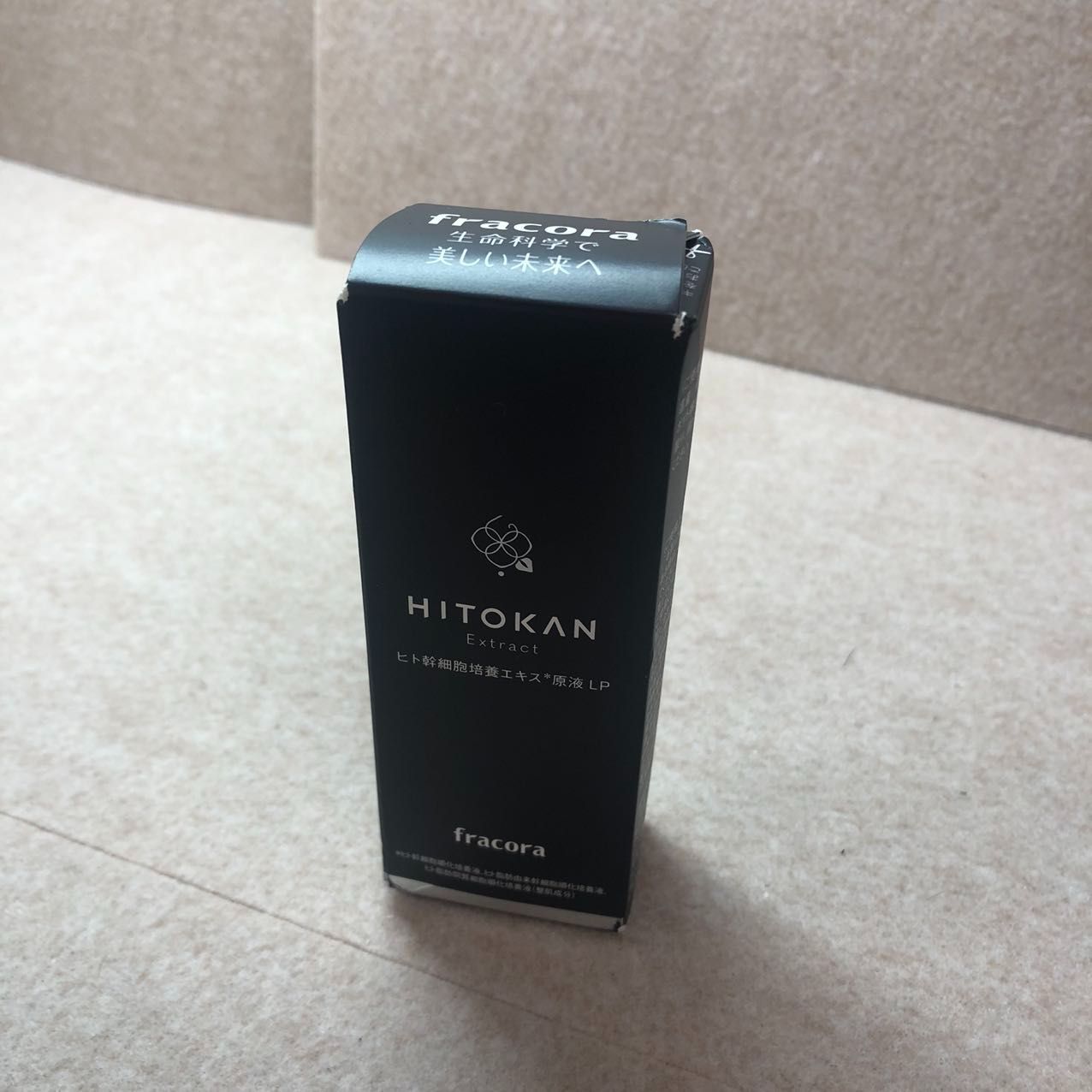 フラコラ ヒト幹細胞培養エキス原液 LP 30ml - 通販 - pinehotel.info