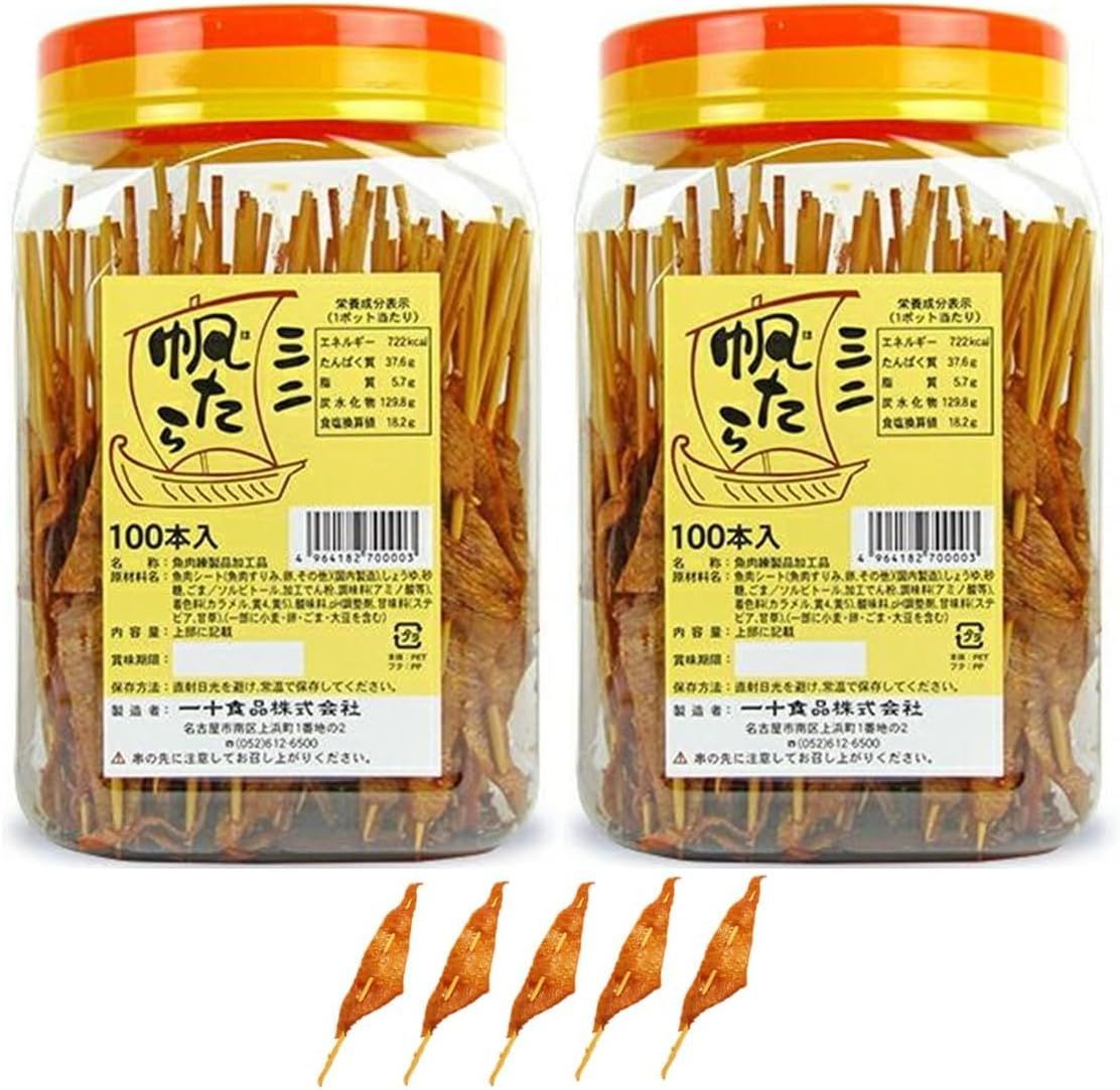 ミニ帆たら 【2個】 一十食品 帆立 ほたて ホタテ たら おつまみ