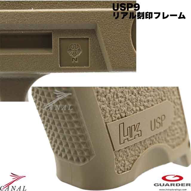 USP-04