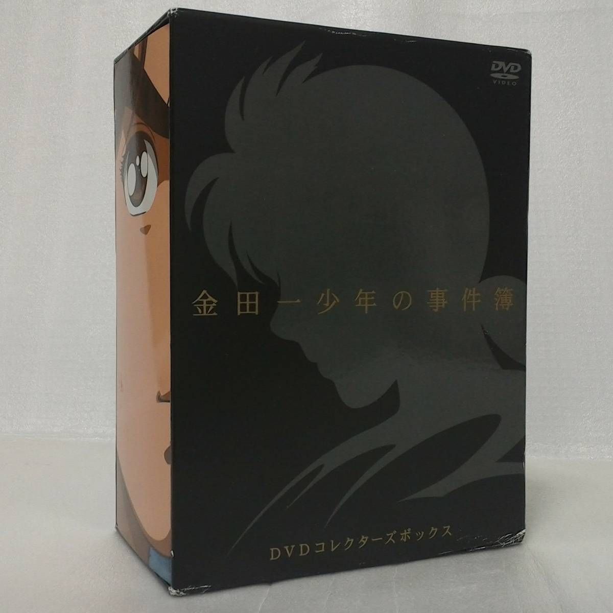 Amazon.co.jp: アニメ 金田一少年の事件簿 DVD コレクターズBOX