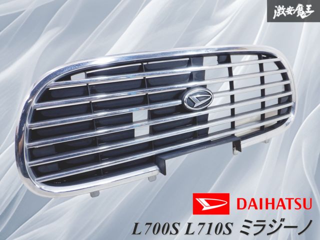 業者出品』 ダイハツ 純正 L700S L710S ミラジーノ / フロント