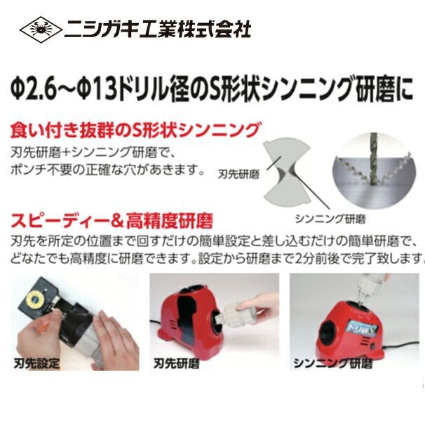 AB型