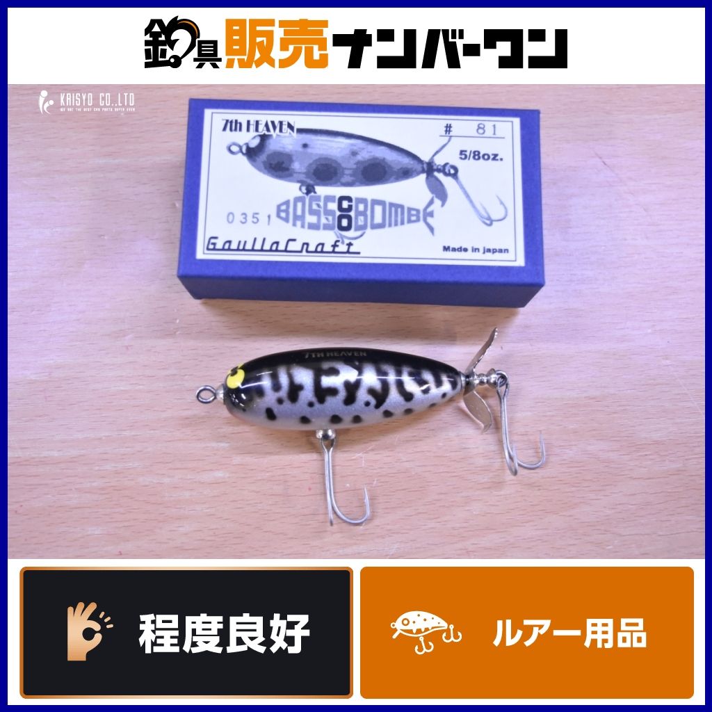 7TH HEVAENトップウォーター ルアー 5個セット