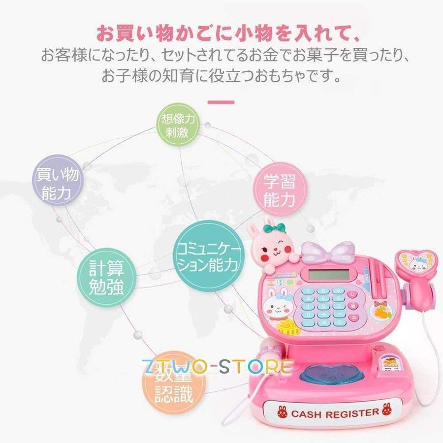 レジおもちゃ ままごとごっこ レジスターセット クレジットカード 紙幣とコイン付子供用 電卓 お買い物ごっこ 誕生日 クリスマス プレゼン  Amazon.co.jp: レジおもちゃ ままごと レジスターセット クレジットカード 紙幣 お買い物レジスター お会計 お買い物ごっこ お店屋 ...