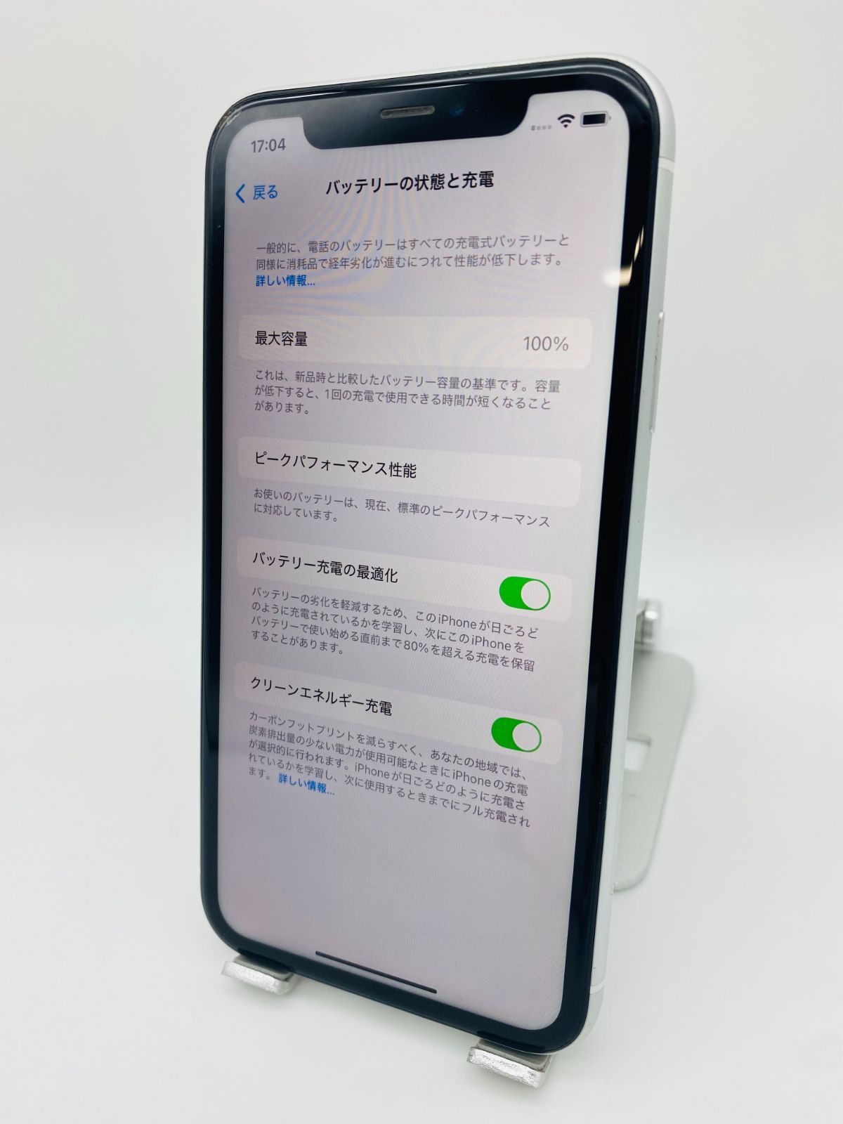iPhoneXR 64GB ホワイト/新品バッテリー100%/シムフリー/おまけ多数 XR-057