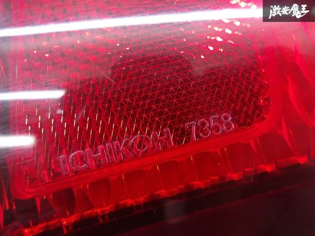 日産 純正 S14 シルビア 前期 テール テールライト テールランプ
