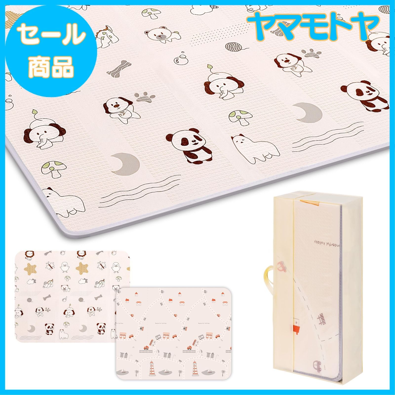 プレイマット-Artake 抗菌ベビープレイマット 収納し プレイマット