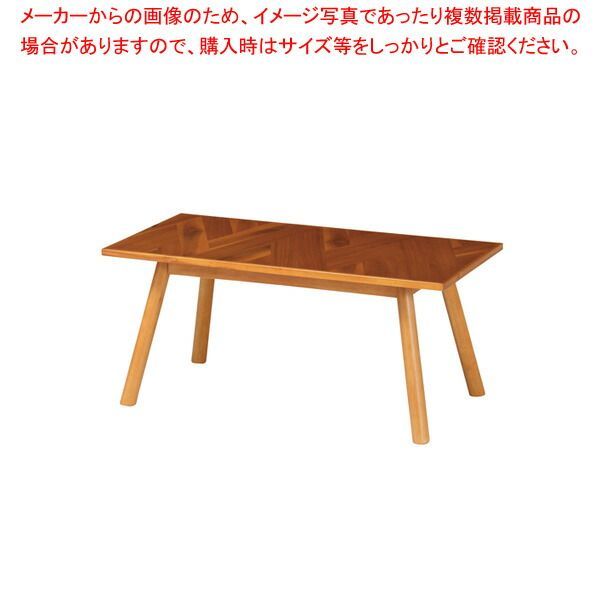 ヘントセンターテーブル HENTCT90 KOEKI 弘益 UTILITY HENT-DT90