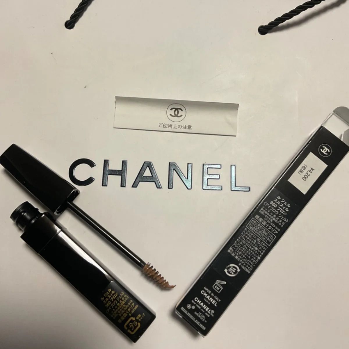 CHANELアイブロウジェル（新品）